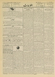 → صفحهٔ قبلی