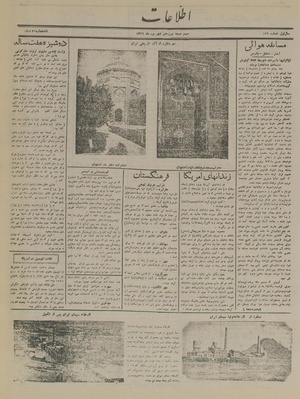 Ettelaat13160619.pdf