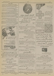 صفحهٔ بعدی ←