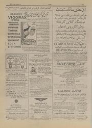 صفحهٔ بعدی ←