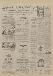 صفحهٔ بعدی ←