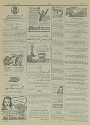 صفحهٔ بعدی ←