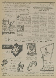 صفحهٔ بعدی ←