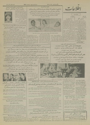 Ettelaat13340329.pdf