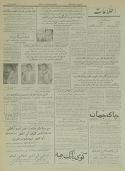 → صفحهٔ قبلی