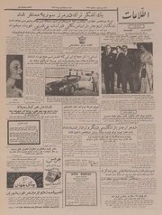 → صفحهٔ قبلی