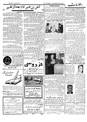 صفحهٔ بعدی ←