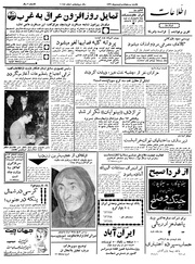 → صفحهٔ قبلی