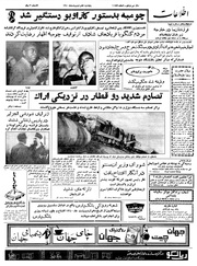 → صفحهٔ قبلی