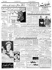 → صفحهٔ قبلی