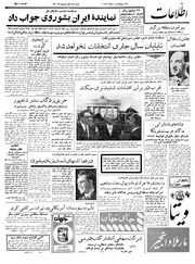 → صفحهٔ قبلی