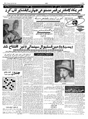 صفحهٔ بعدی ←