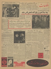 → صفحهٔ قبلی