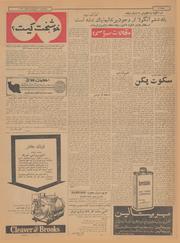 صفحهٔ بعدی ←