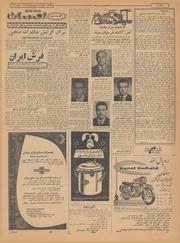 صفحهٔ بعدی ←