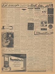 صفحهٔ بعدی ←