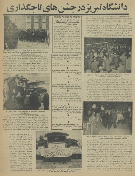 پرونده:Ettelaat13460824.pdf