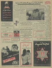 صفحهٔ بعدی ←