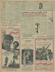 صفحهٔ بعدی ←