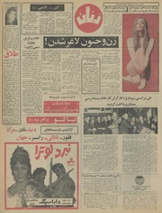 صفحهٔ بعدی ←