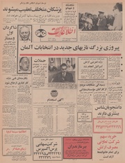 → صفحهٔ قبلی