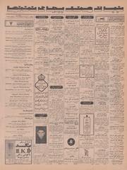 صفحهٔ بعدی ←