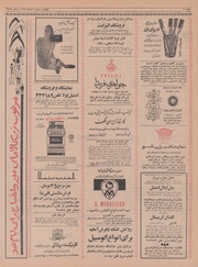 صفحهٔ بعدی ←