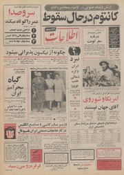 → صفحهٔ قبلی