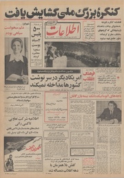 → صفحهٔ قبلی