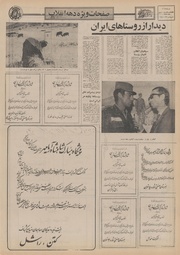 صفحهٔ بعدی ←