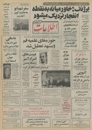 → صفحهٔ قبلی