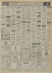 صفحهٔ بعدی ←