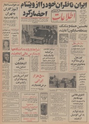 → صفحهٔ قبلی