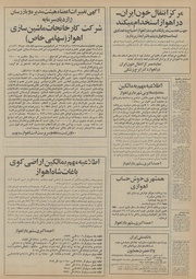 صفحهٔ بعدی ←