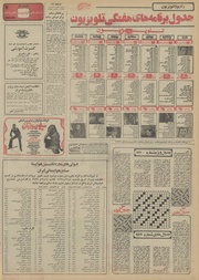 صفحهٔ بعدی ←