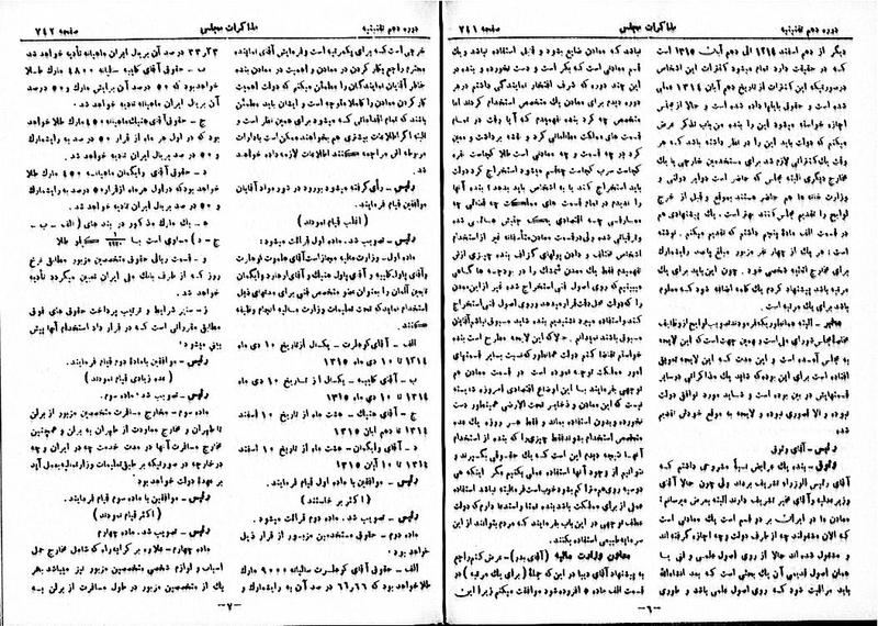 پرونده:Moz 10 69.pdf