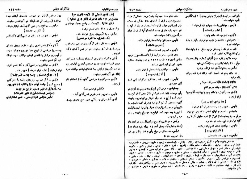 پرونده:Moz 10 69.pdf
