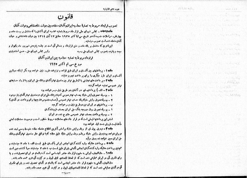 پرونده:Moz 10 69.pdf