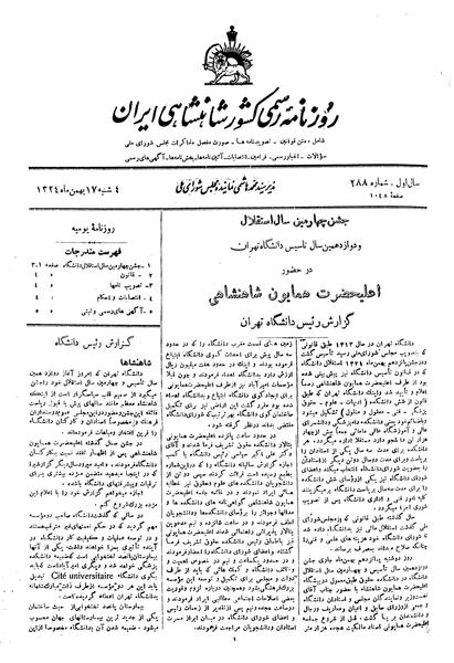 پرونده:Moz 14 183b.pdf