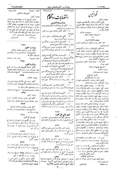 پرونده:Moz 14 183b.pdf