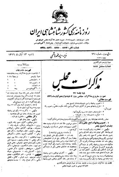 پرونده:Moz 15 27b.pdf