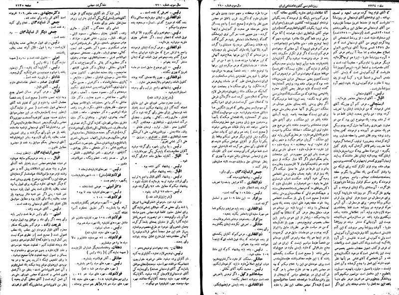 پرونده:Moz 15 27b.pdf