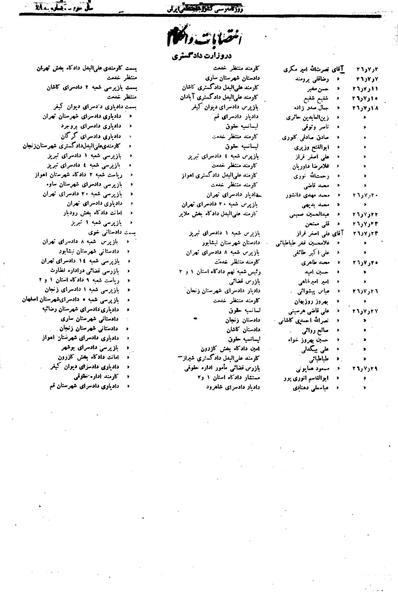 پرونده:Moz 15 27b.pdf