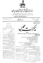 → صفحهٔ قبلی