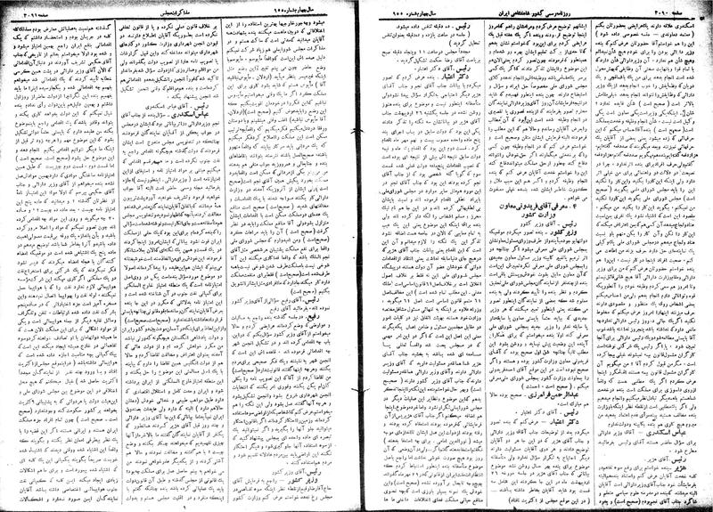 پرونده:Moz 15 72.pdf