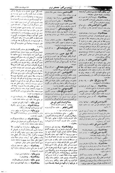پرونده:Moz 1 045.pdf