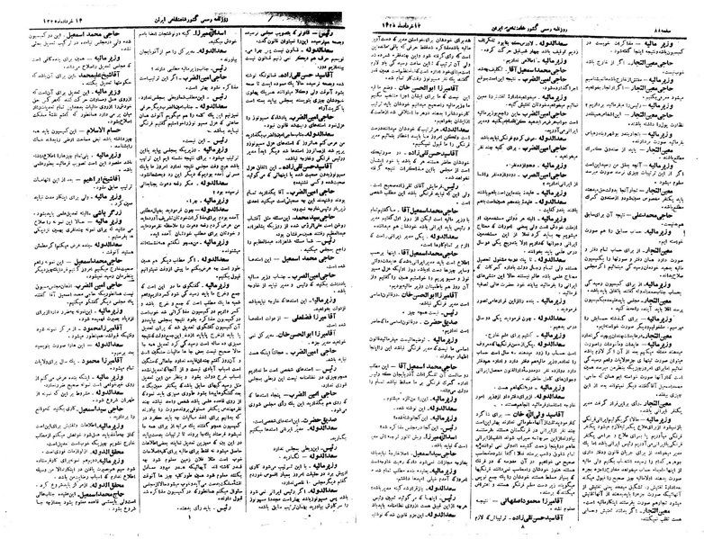 پرونده:Moz 1 045.pdf