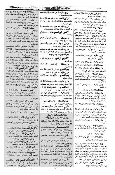 پرونده:Moz 1 045.pdf