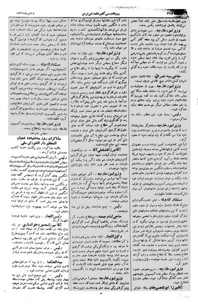 پرونده:Moz 1 161.pdf