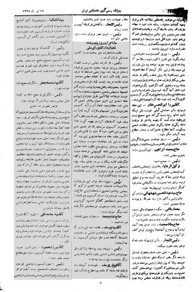 پرونده:Moz 1 161.pdf